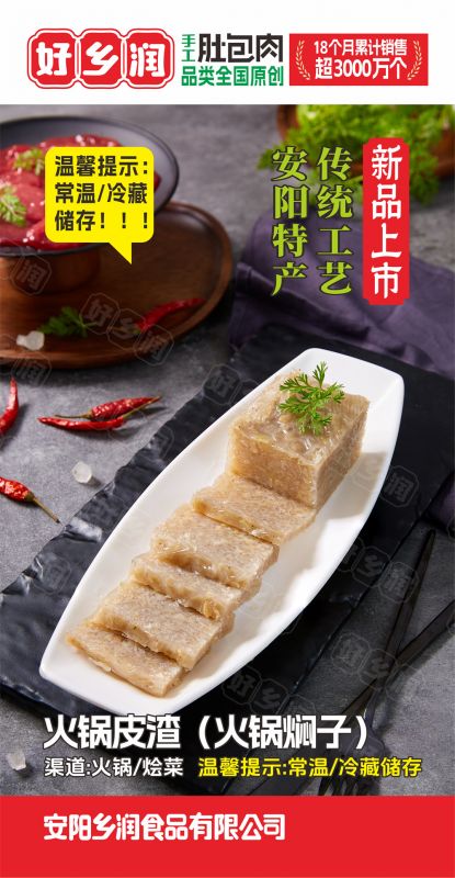 產品展示